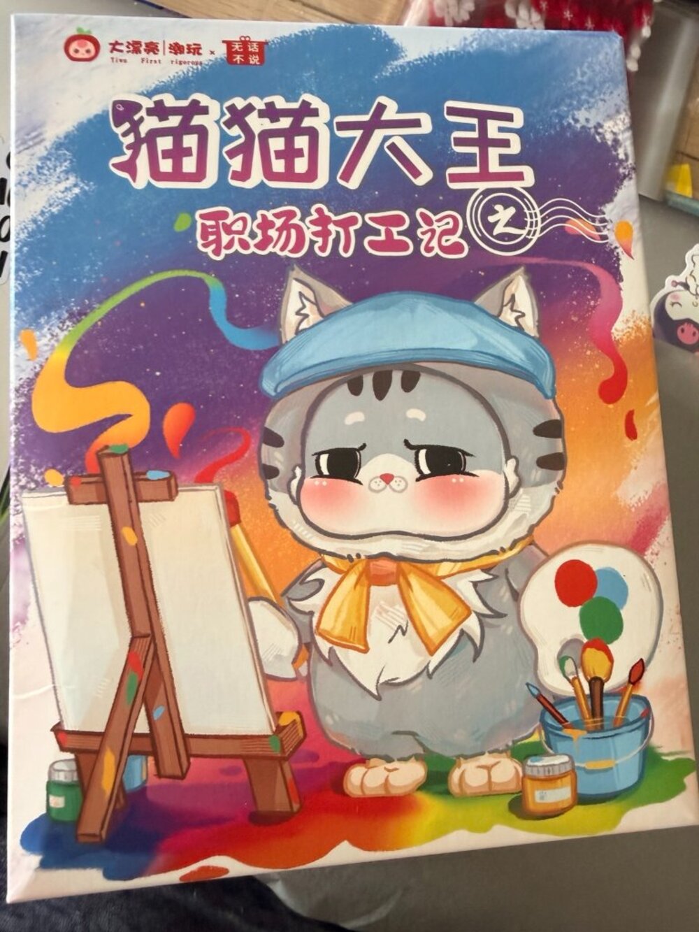 Cureplaneta Meow King’s Office Worker Chronicles Plush Blind Box Sealed WHBS0504